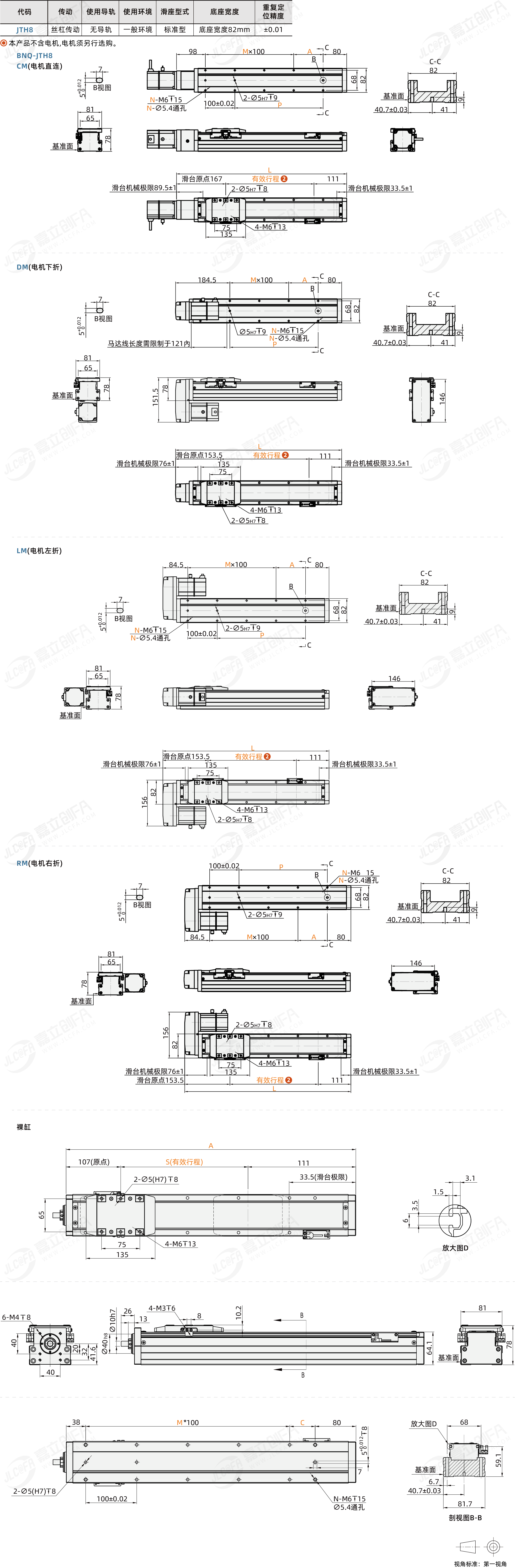 BNQ-JTH8_1.png BNQ-JTH8_1.png