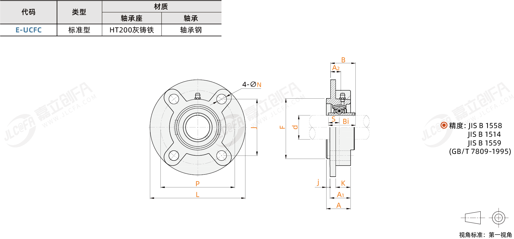 E-UCFC205_1.png