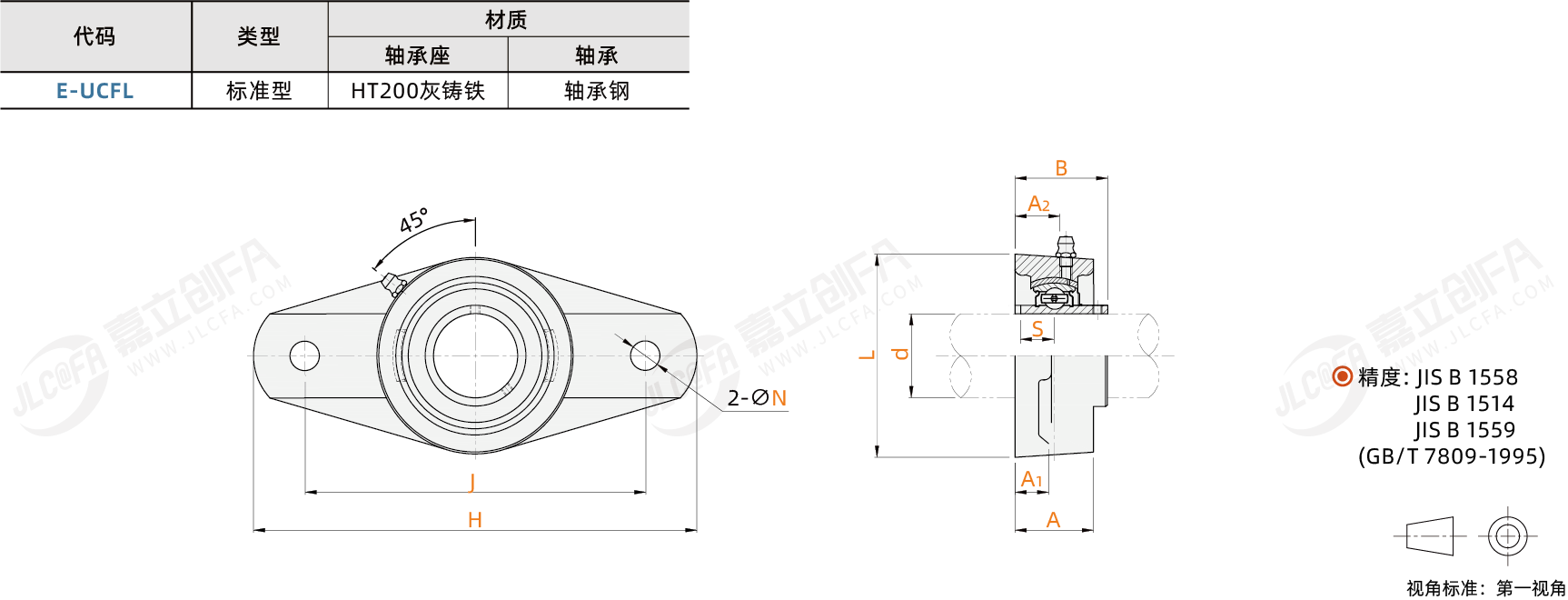 E-UCFL205_1.png
