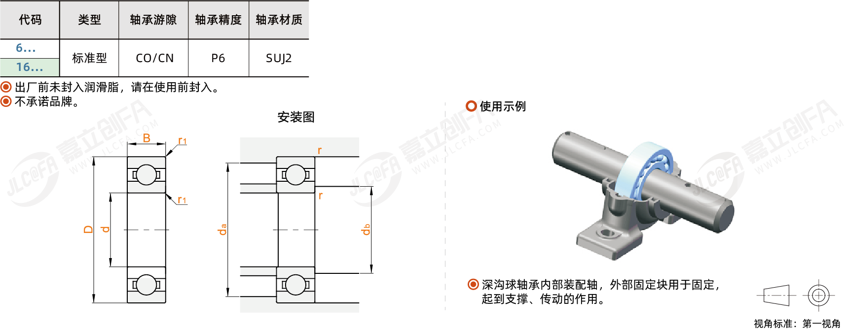 BR8362_1.png