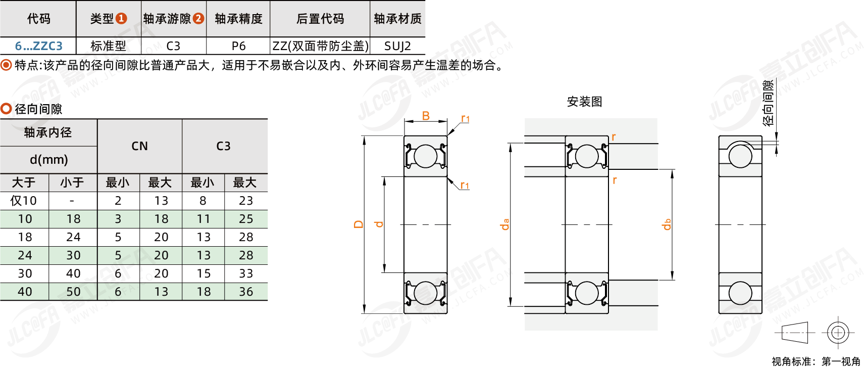 BR8365_1.png