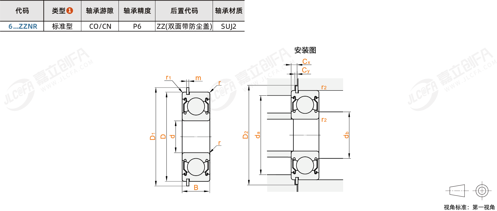 BR8372_1.png