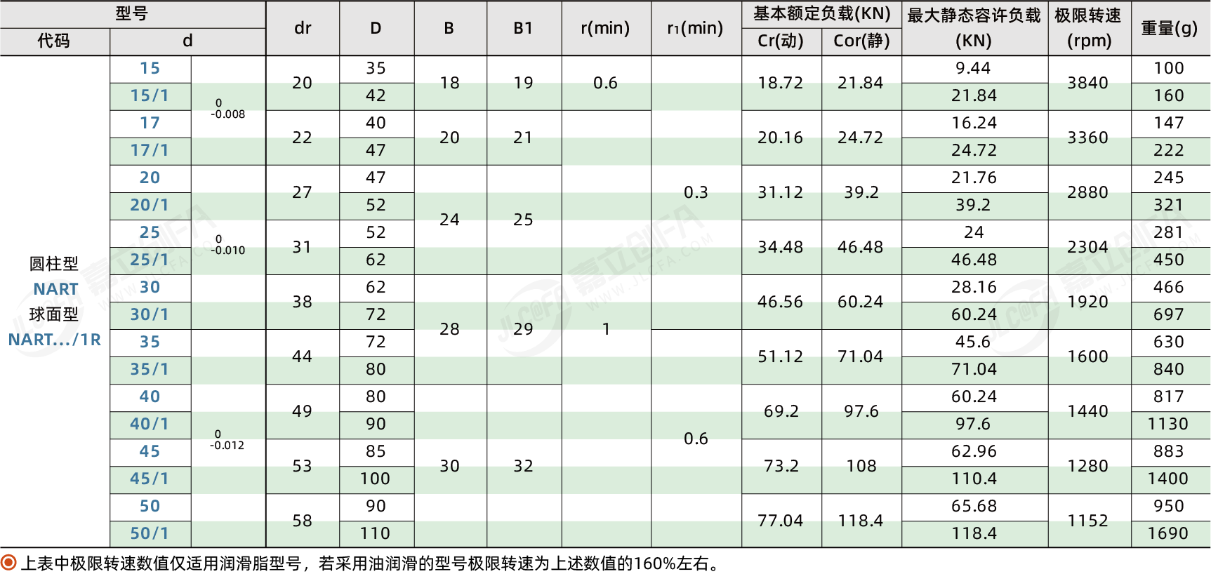 BR8387_2.png