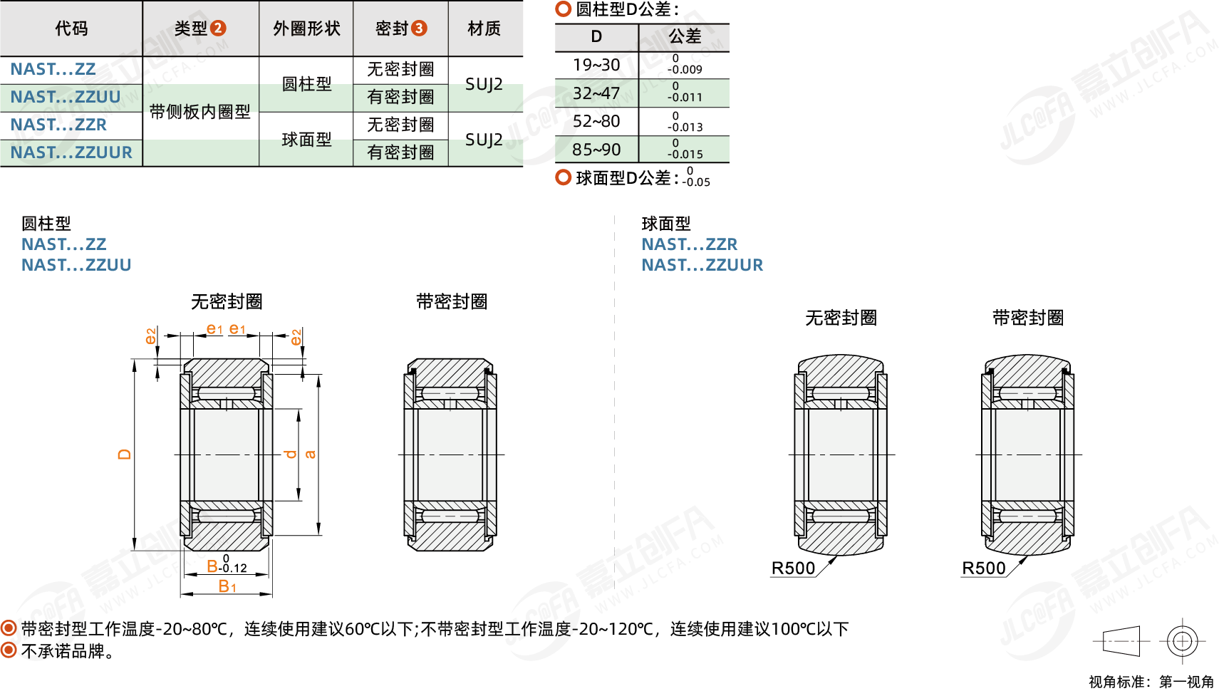 BR8388_1.png