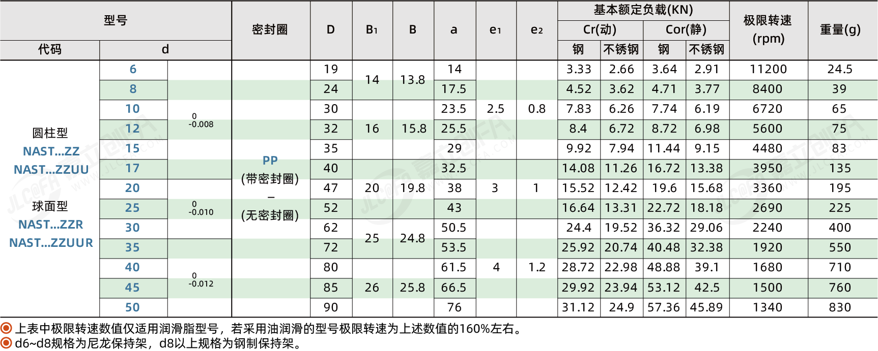 BR8388_2.png