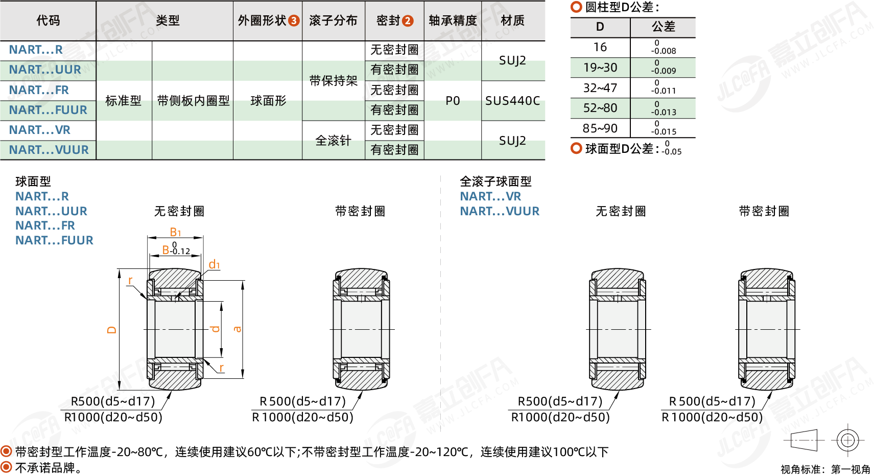 BR8390_1.png