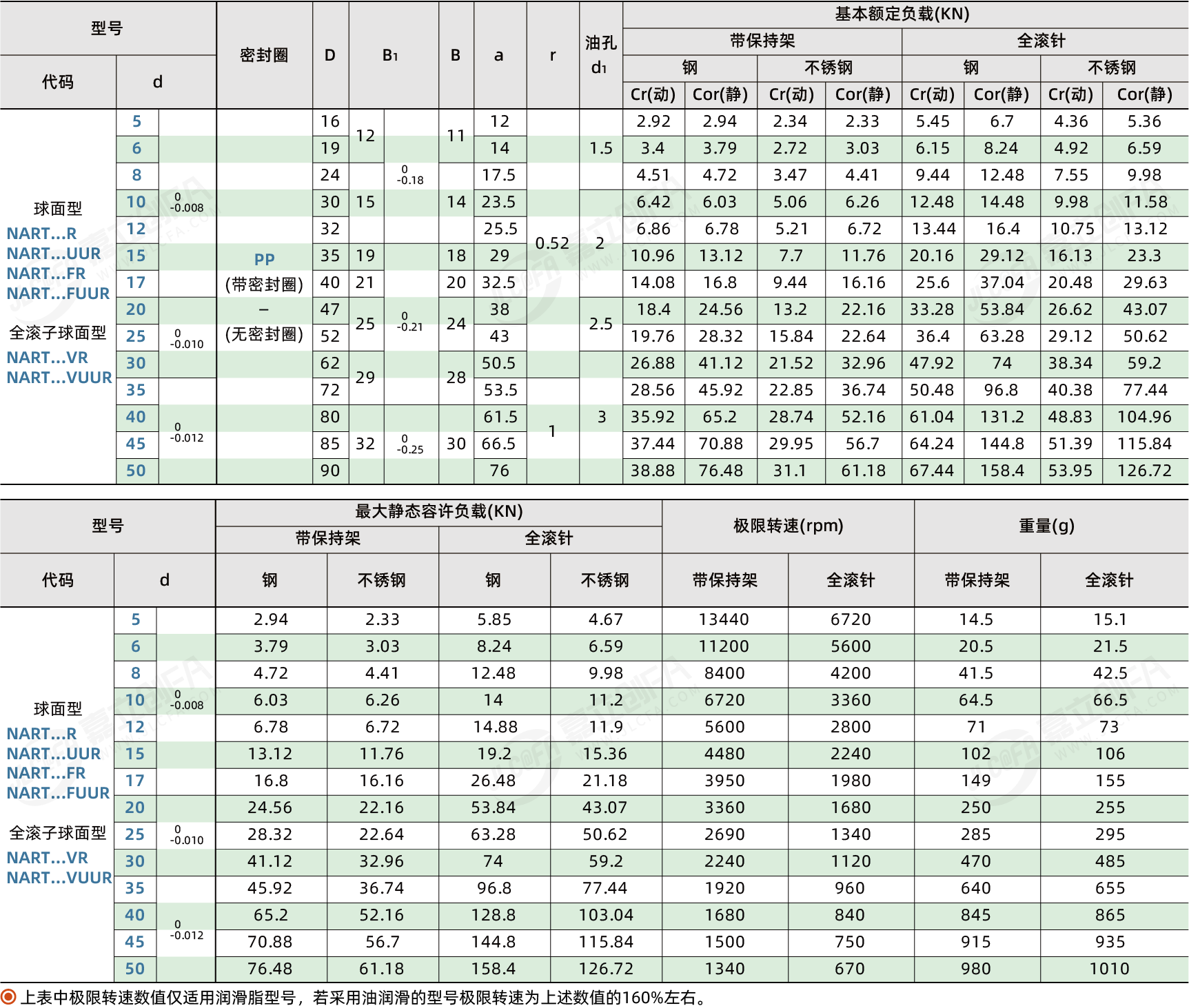BR8390_2.png