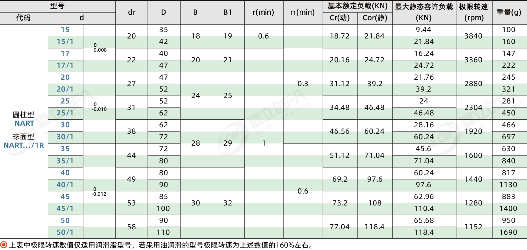 BR8394_2.png