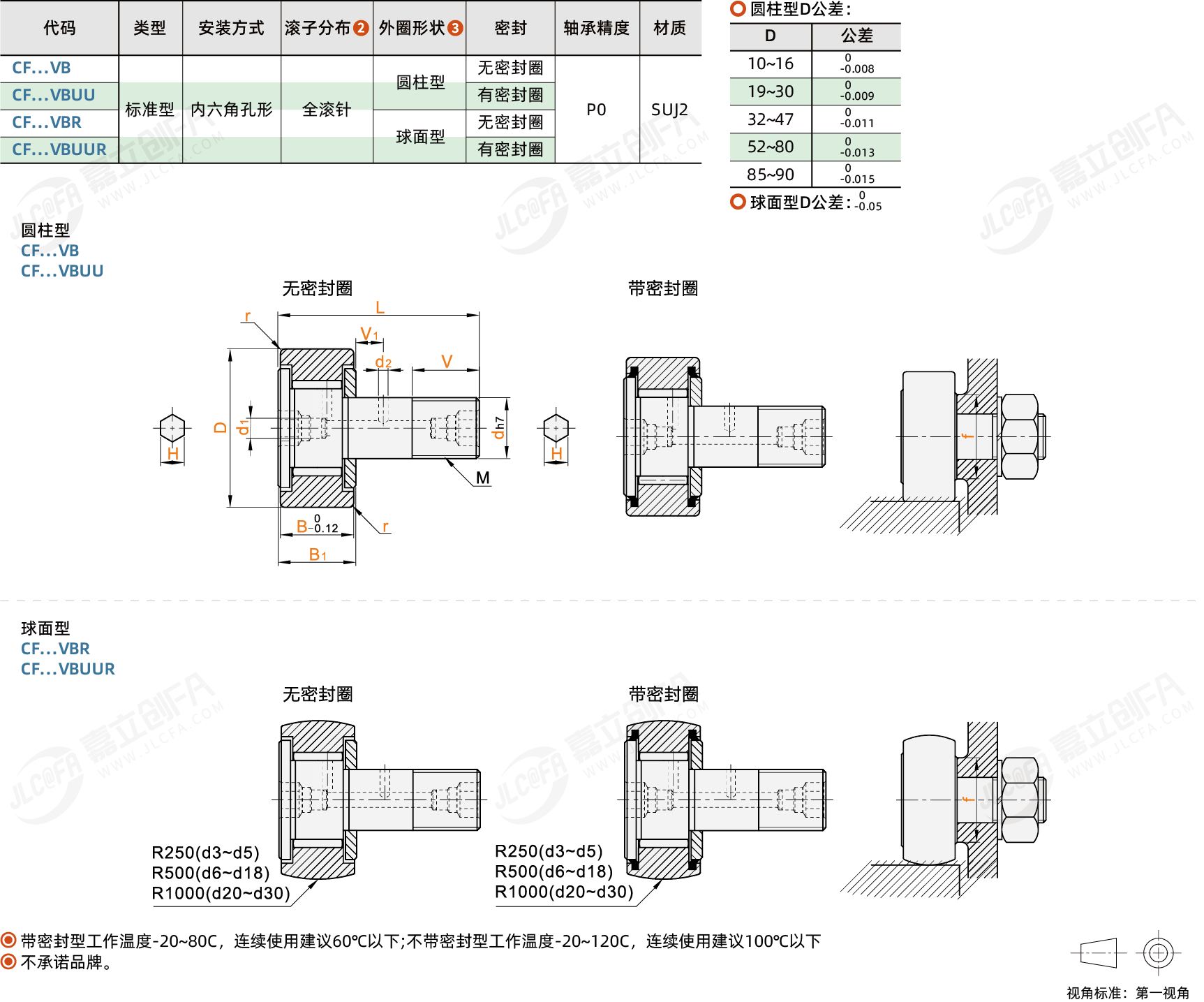 BR8414_1.png