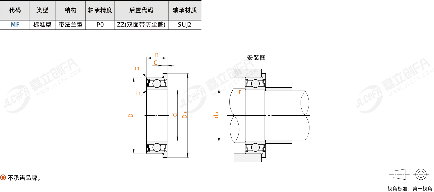 BR9138_1.png
