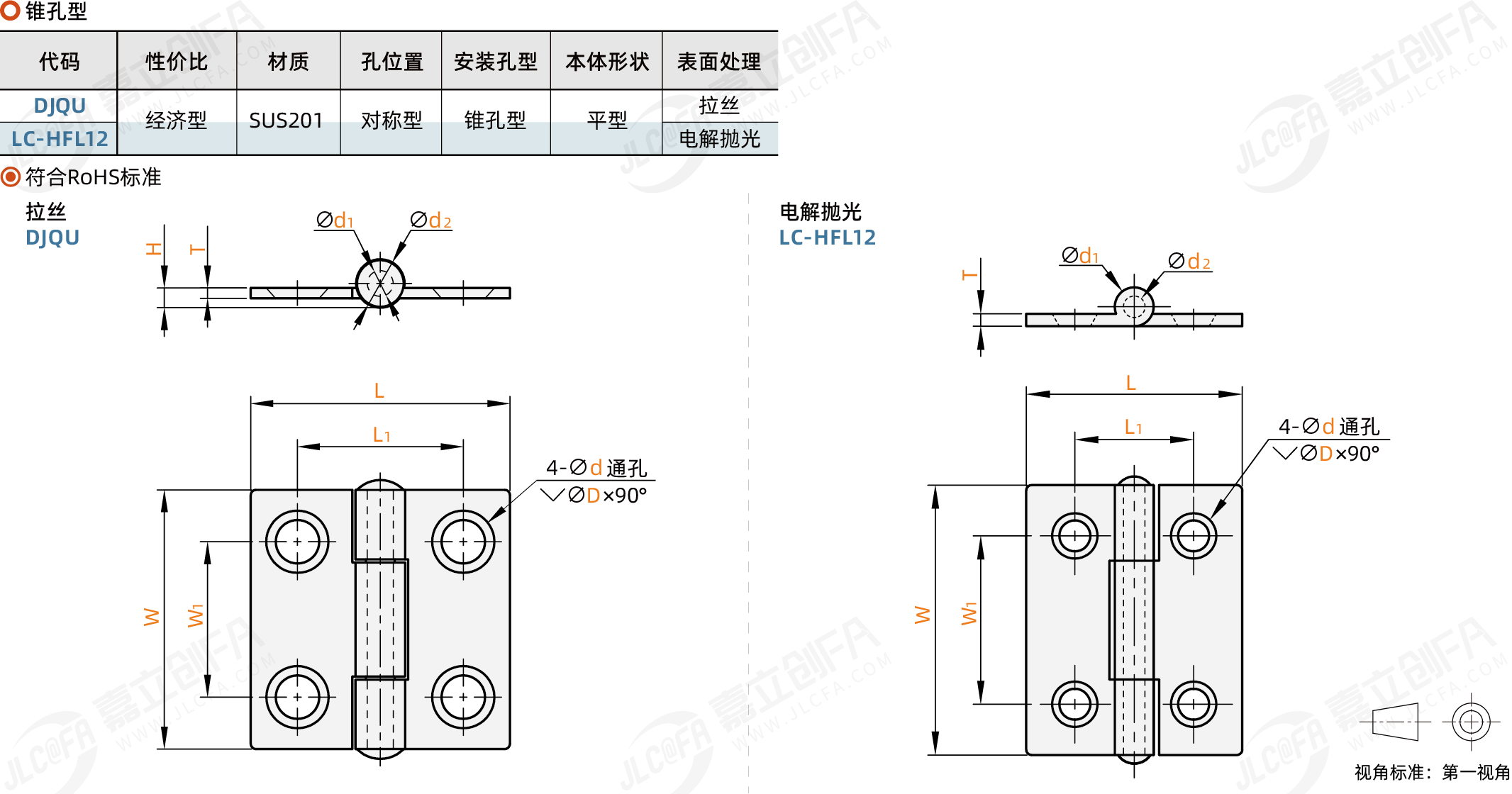 DJQU_1.png DJQU_1.png