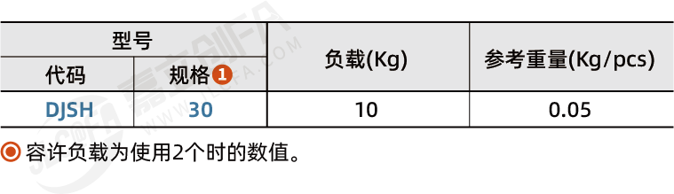 DJSH_2.png