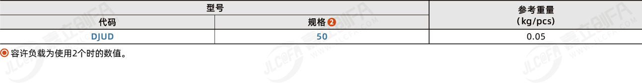 DJUD_2.png