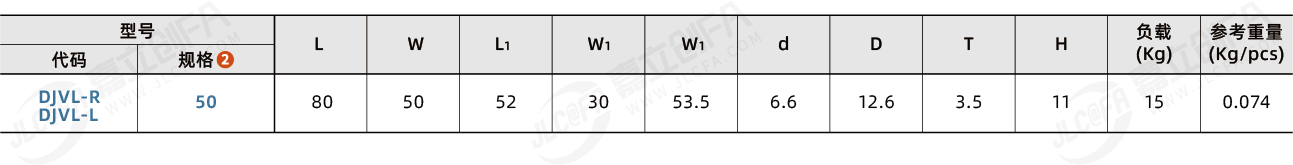 DJVL_2.png