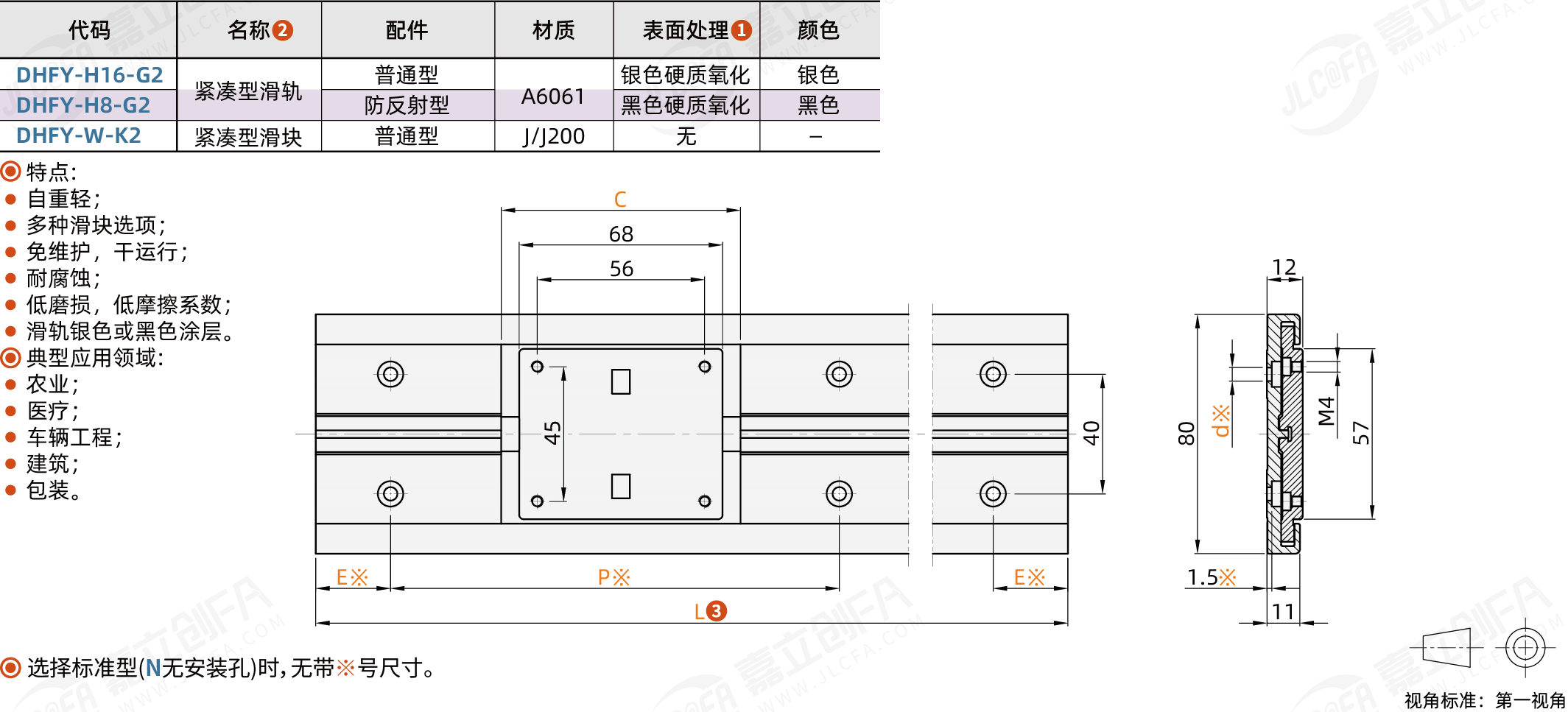 DHFY_1.png DHFY_1.png