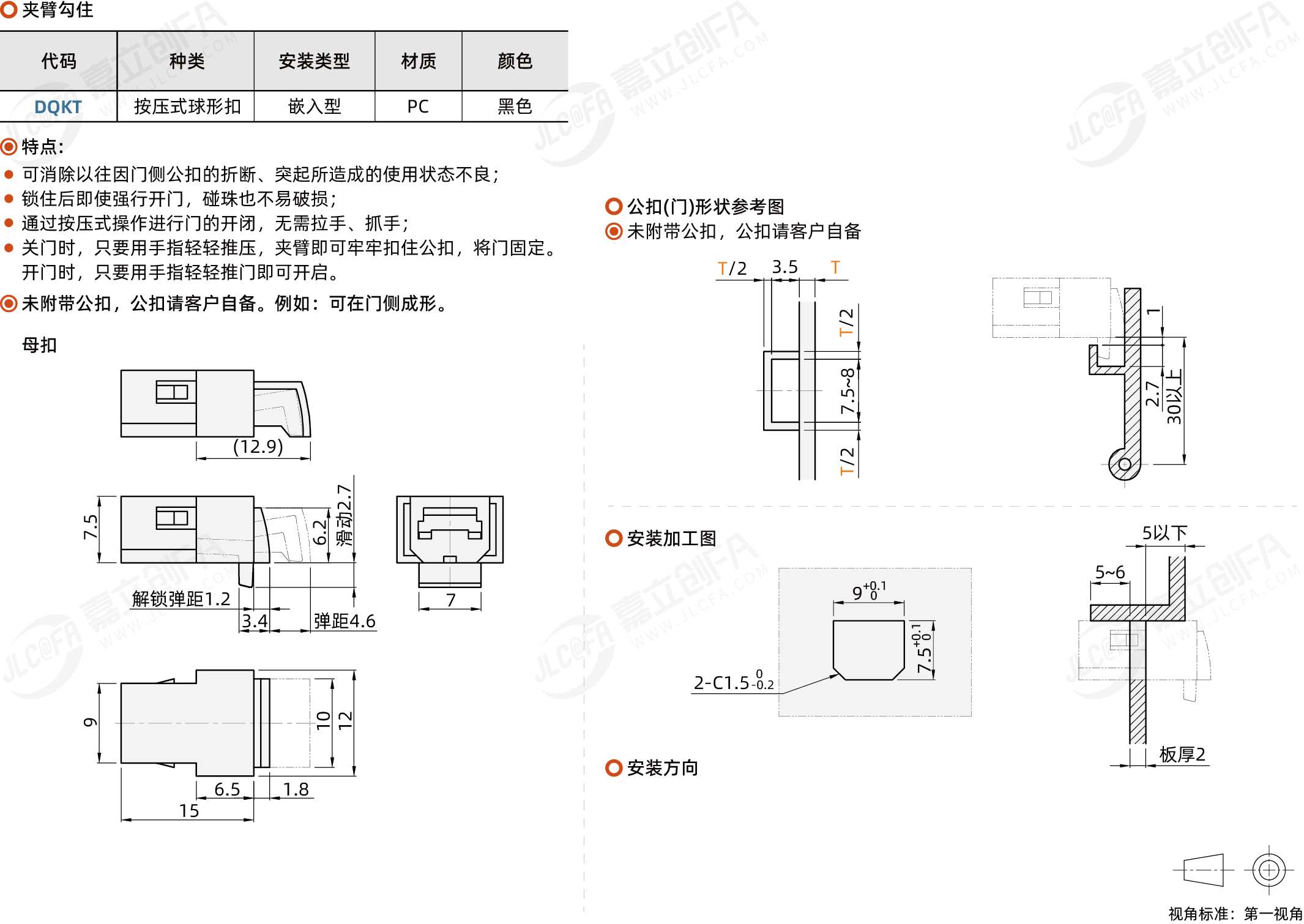 DQKT_1.png DQKT_1.png