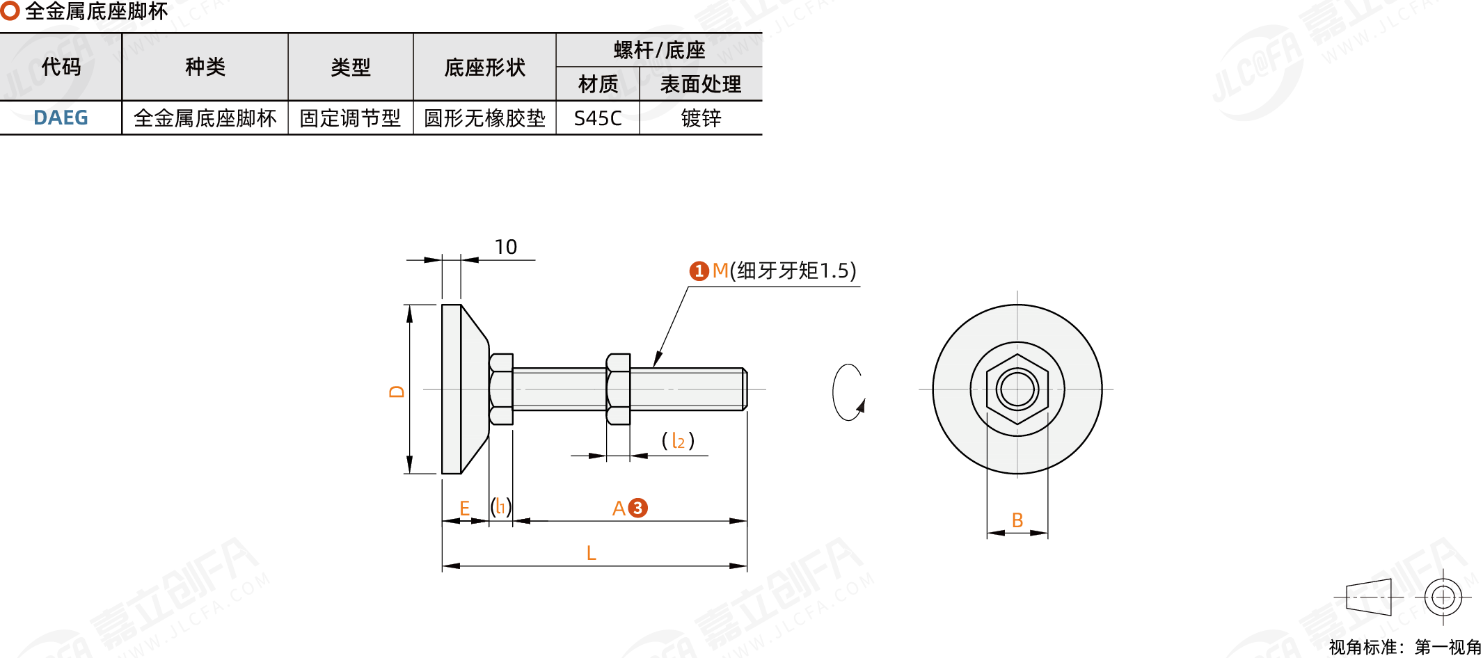 DAEG_1.png DAEG_1.png