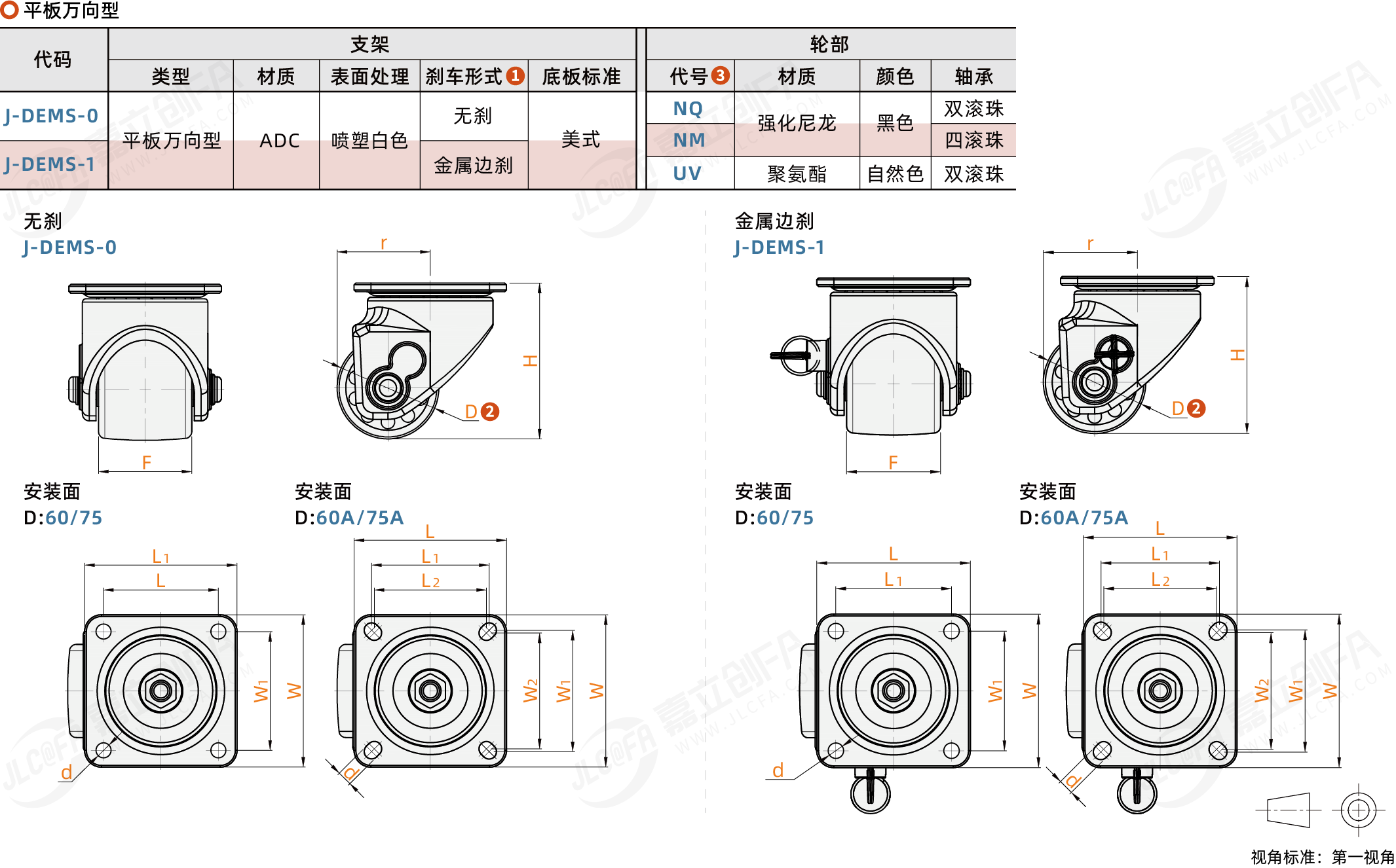 J-DEMS_1.png J-DEMS_1.png