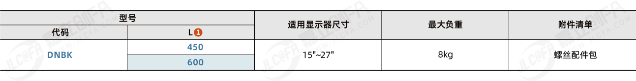 DNBK_2.png