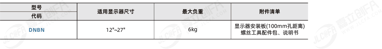 DNBN_2.png