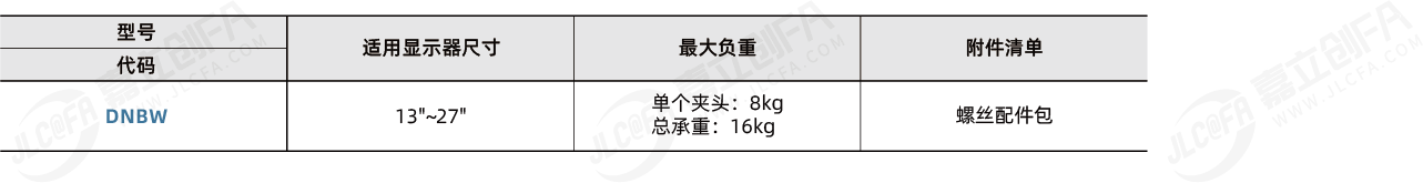 DNBW_2.png