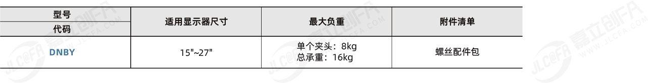 DNBY_2.png