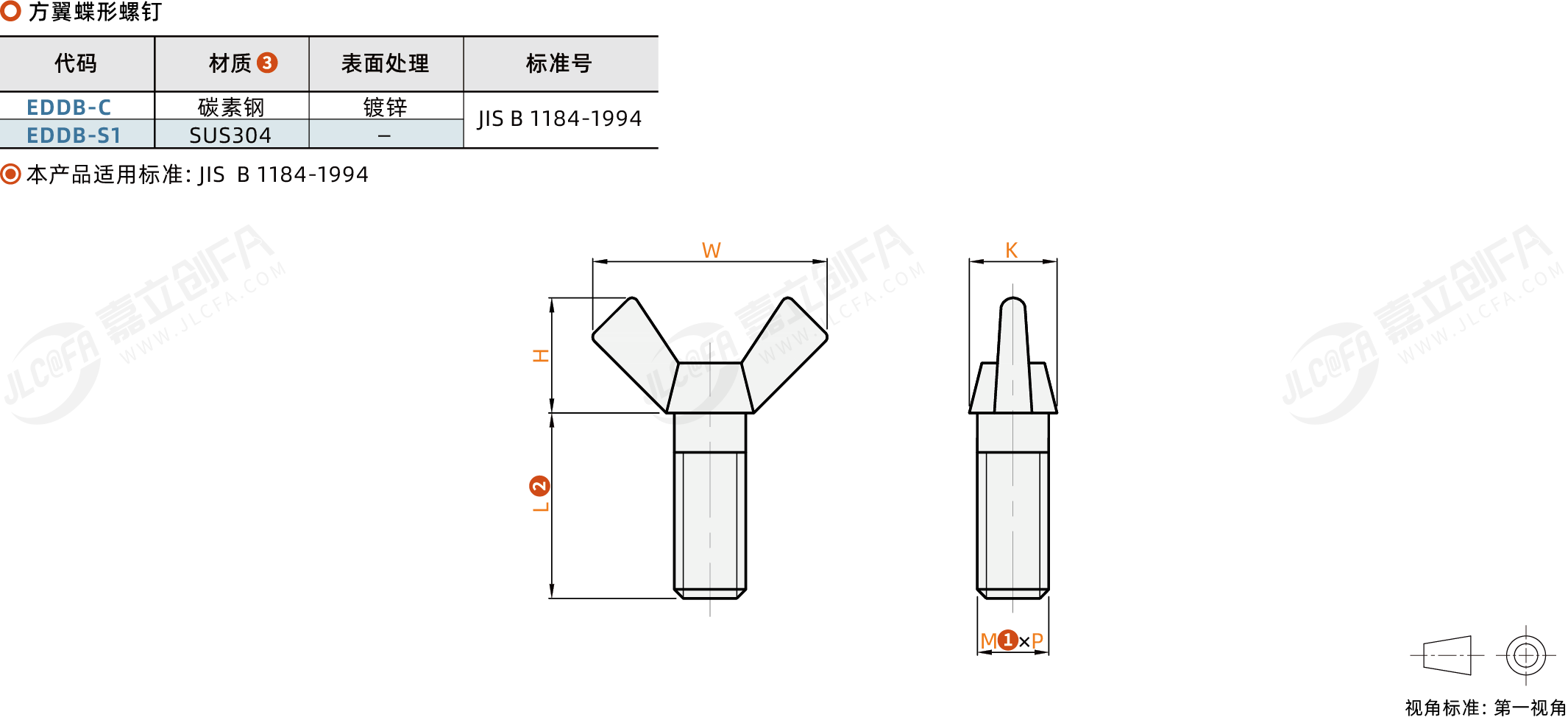 EDDB_1.png EDDB_1.png