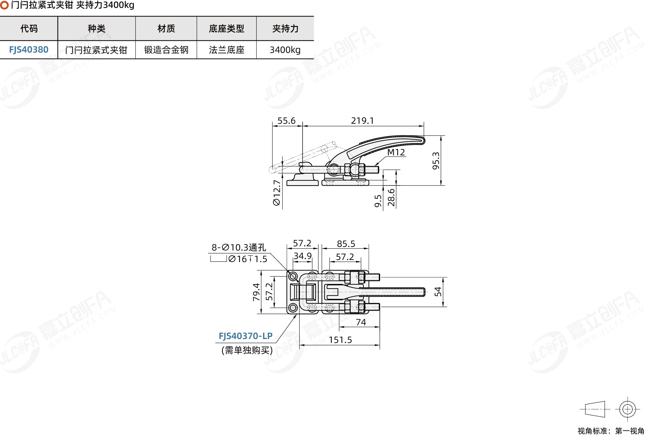 FJSU_1.png FJSU_1.png