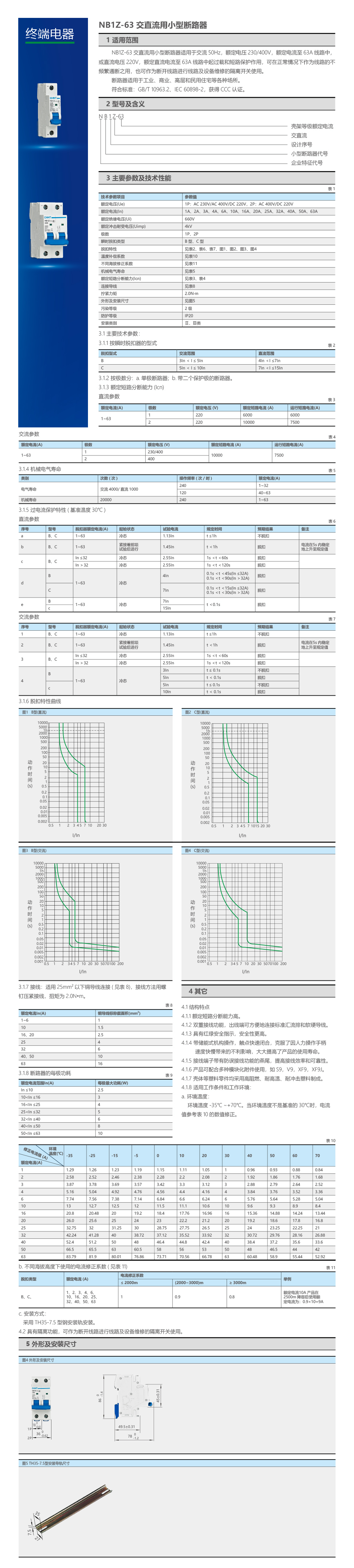 企业微信截图_17465979637127.png 企业微信截图_17465979637127.png