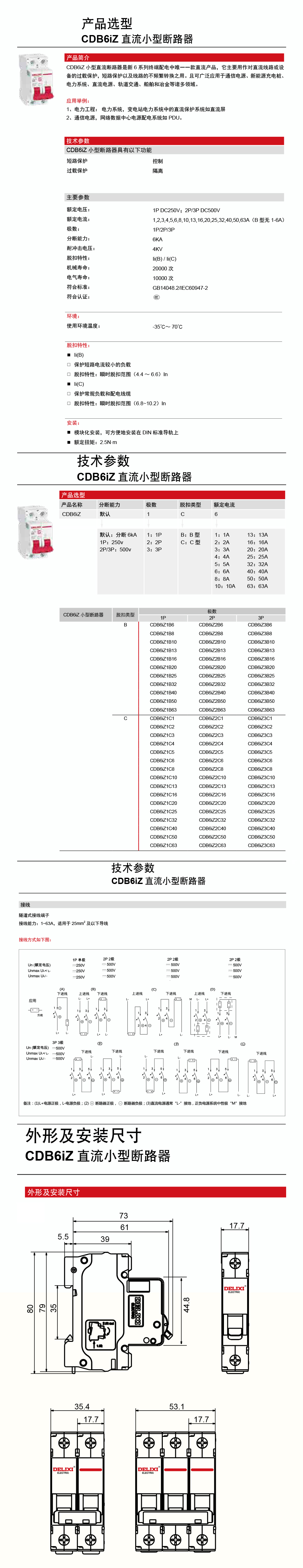 企业微信截图_17535177695350.png