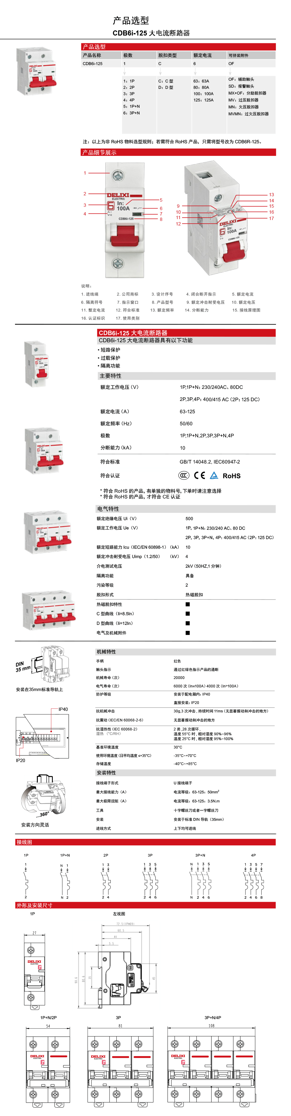 企业微信截图_17535183972104.png 企业微信截图_17535183972104.png
