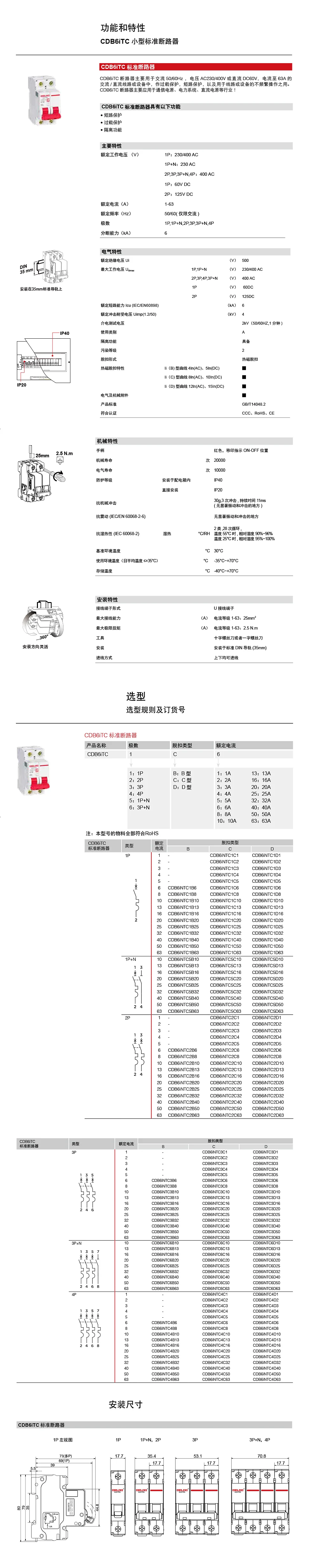 企业微信截图_17535185127138.png 企业微信截图_17535185127138.png