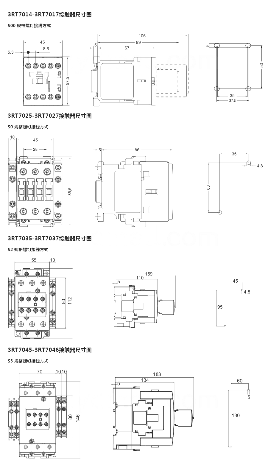 3RT7交流接触器尺寸图.png