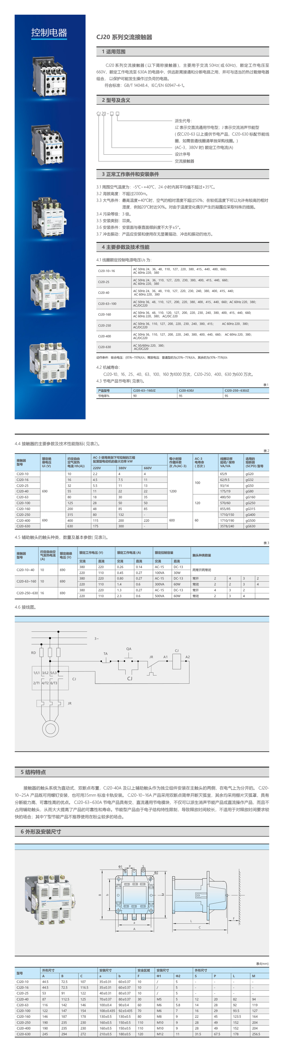 1adef6a2cf2f40b6836fd7be7663616b.jpg