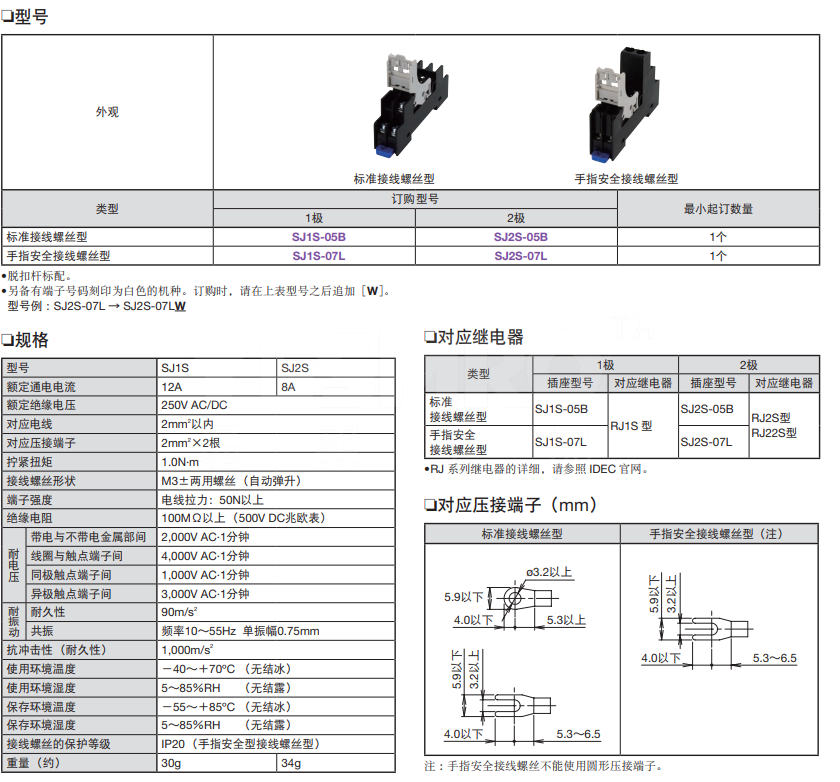 企业微信截图_17482403989376.png