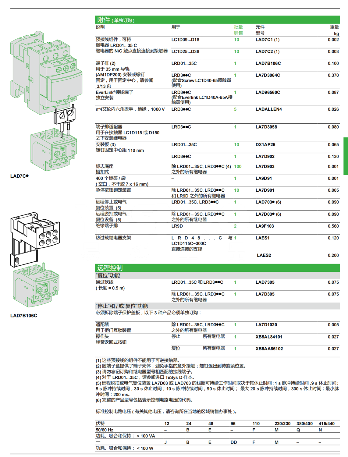 企业微信截图_17482405722159.png 企业微信截图_17482405722159.png