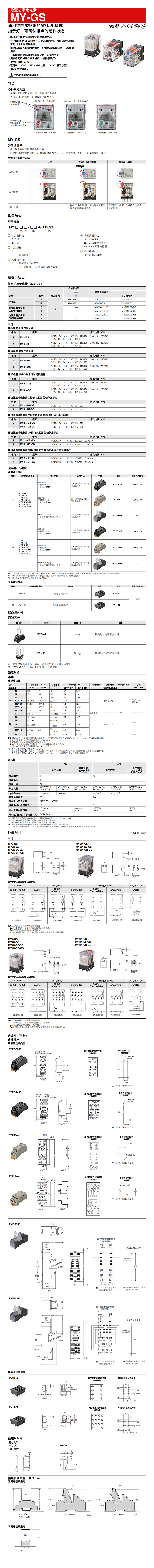 企业微信截图_1748241011215.png 企业微信截图_1748241011215.png
