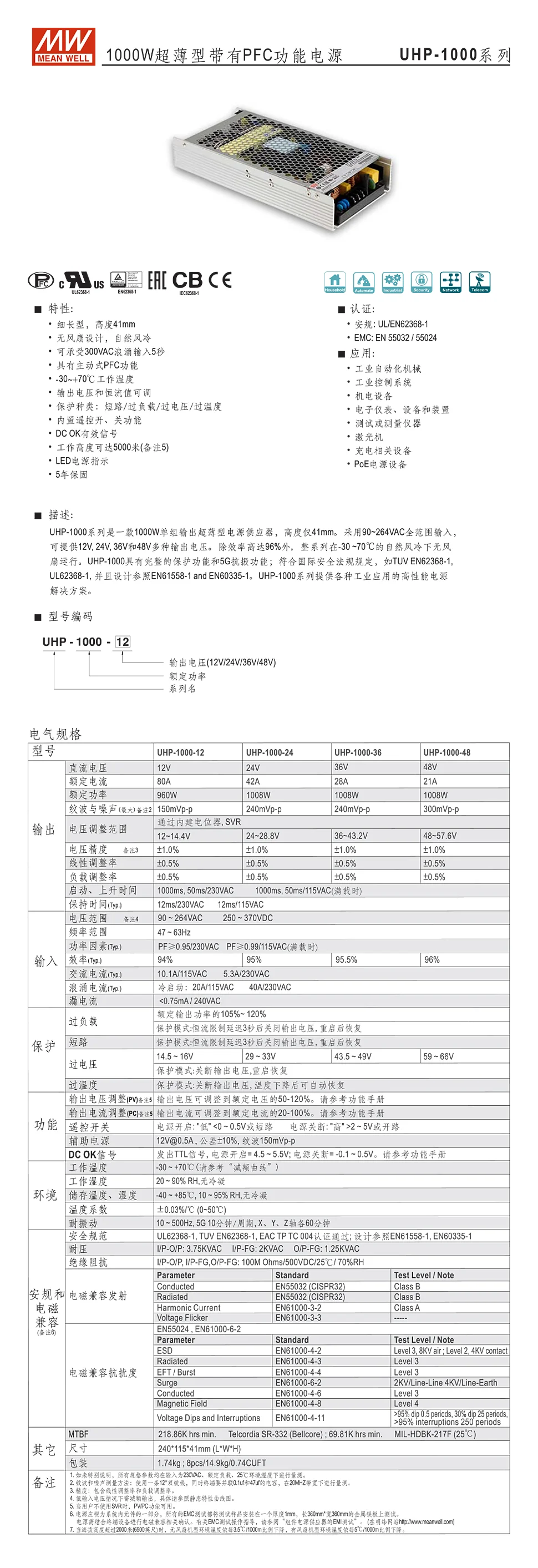 企业微信截图_17494531878153.png
