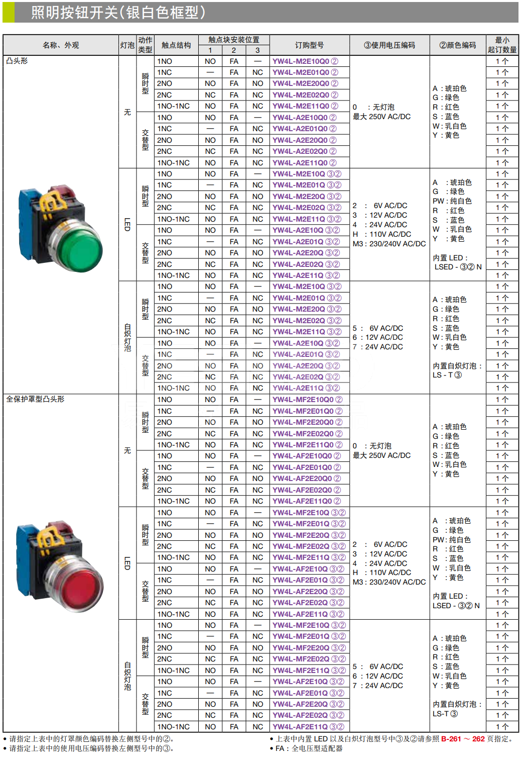 企业微信截图_17497951791288.png