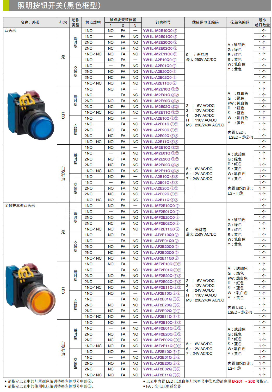 企业微信截图_1749795226607.png