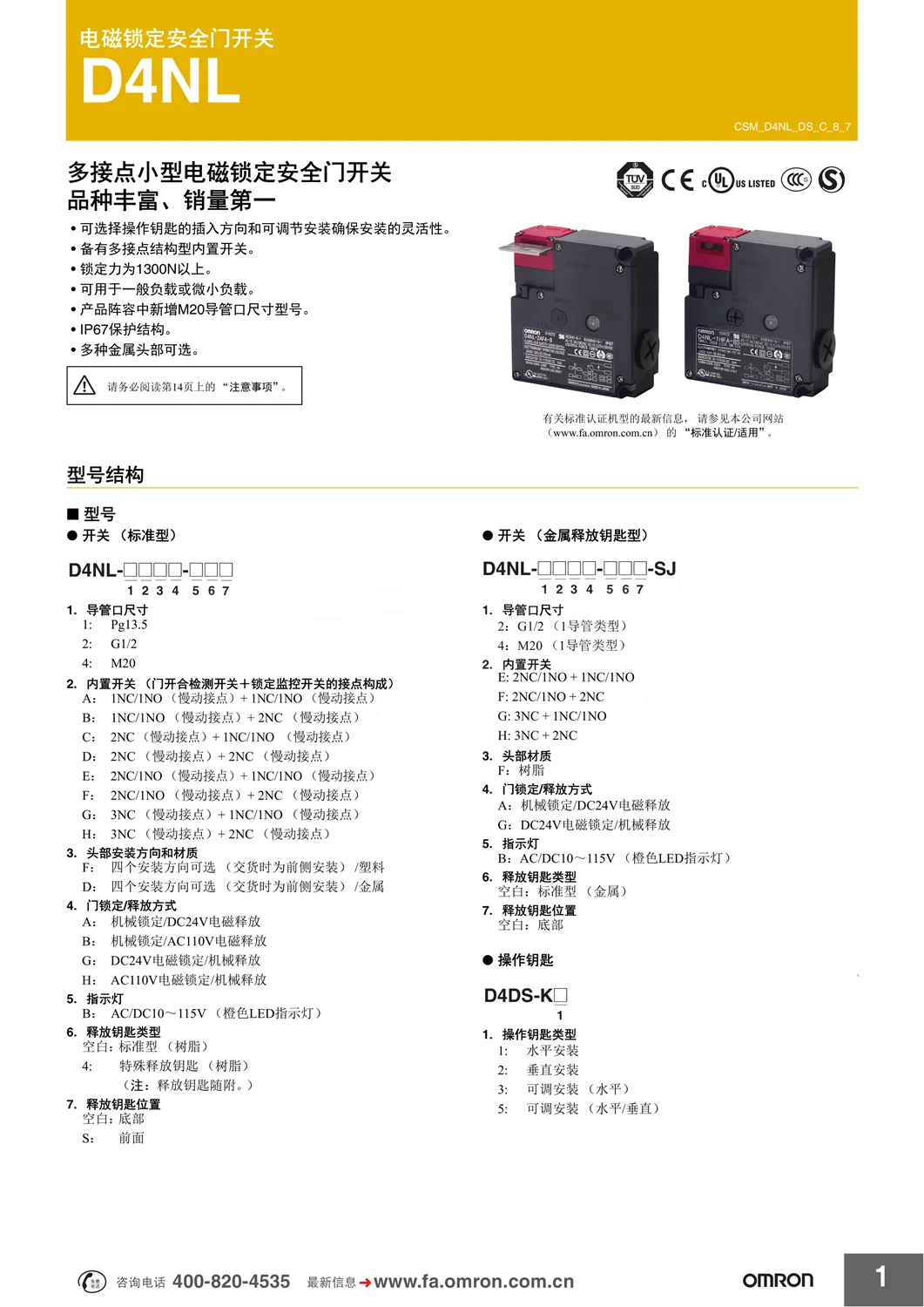 D4NL0047M.png D4NL0047M.png