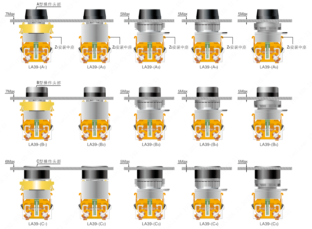 LA39产品尺寸2.png