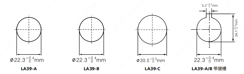 LA39产品尺寸.png