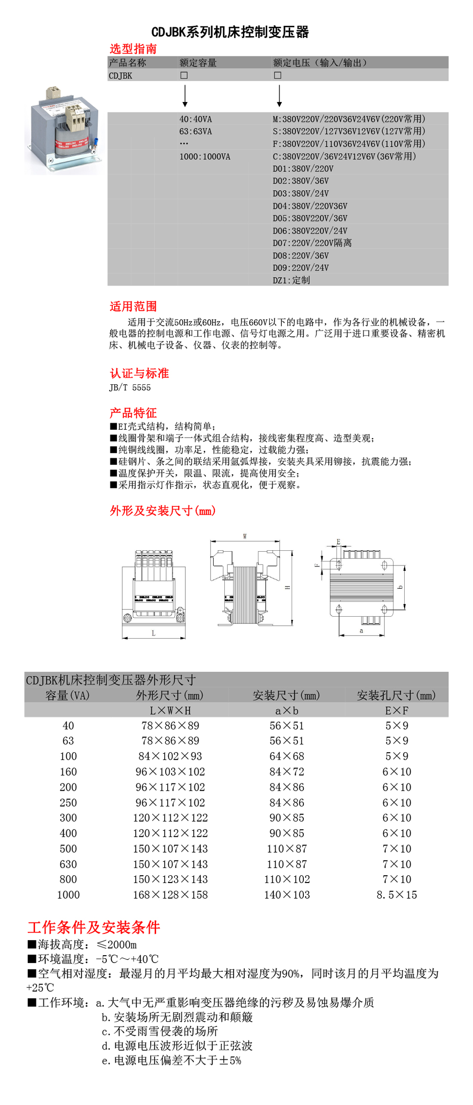 企业微信截图_17526544553589.png 企业微信截图_17526544553589.png