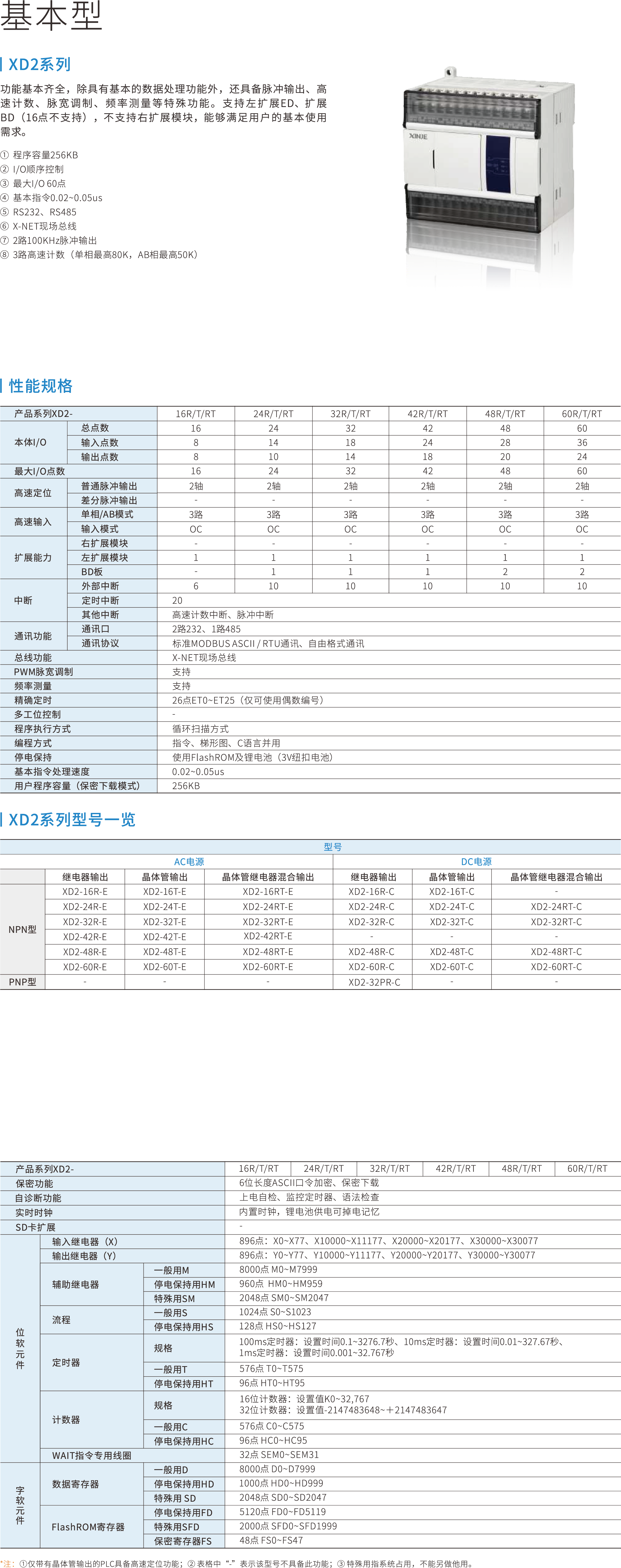 BR10861.png
