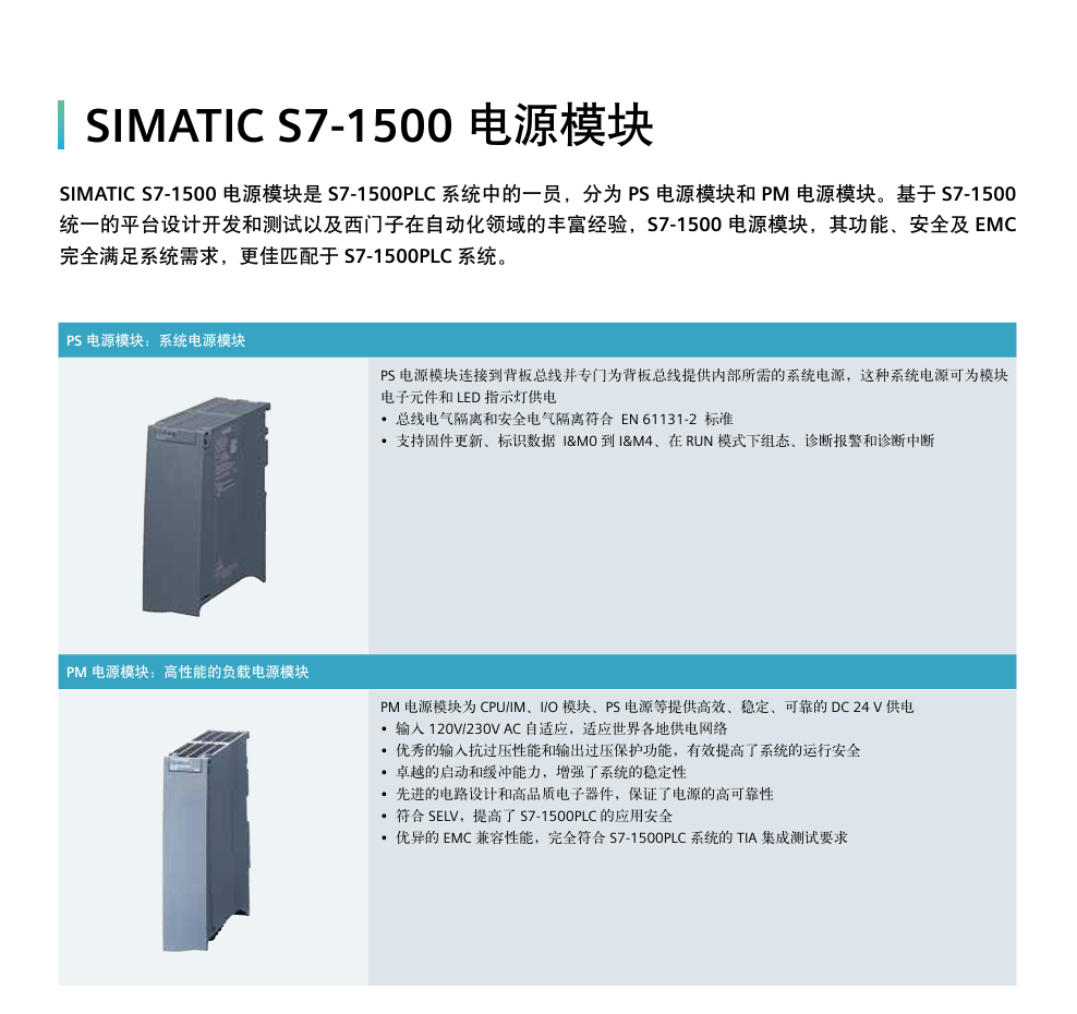 企业微信截图_17555684118848.png 企业微信截图_17555684118848.png