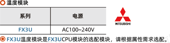 LC-FX3U-WD_1.png LC-FX3U-WD_1.png