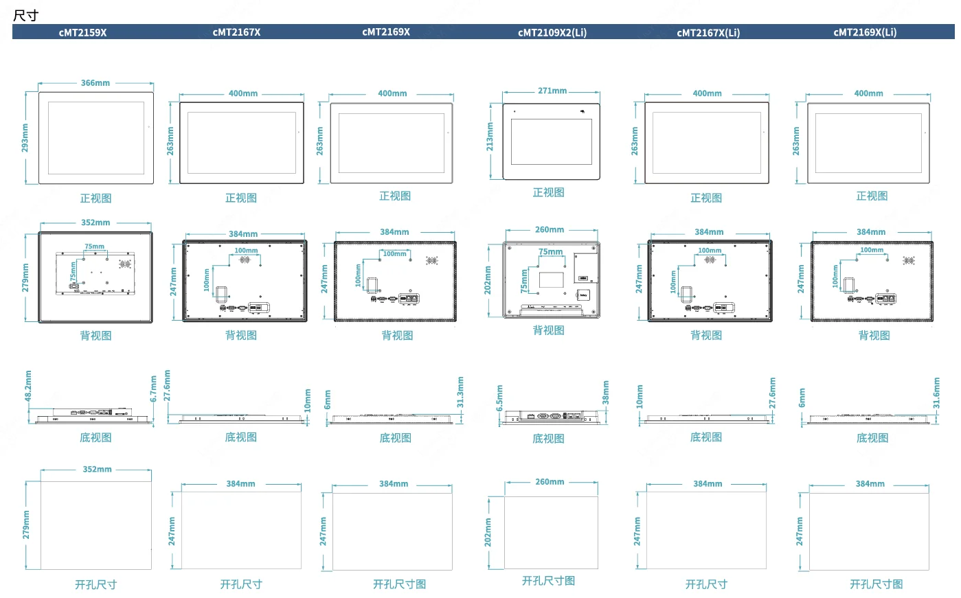 CMT2169X-商品尺寸.png CMT2169X-商品尺寸.png