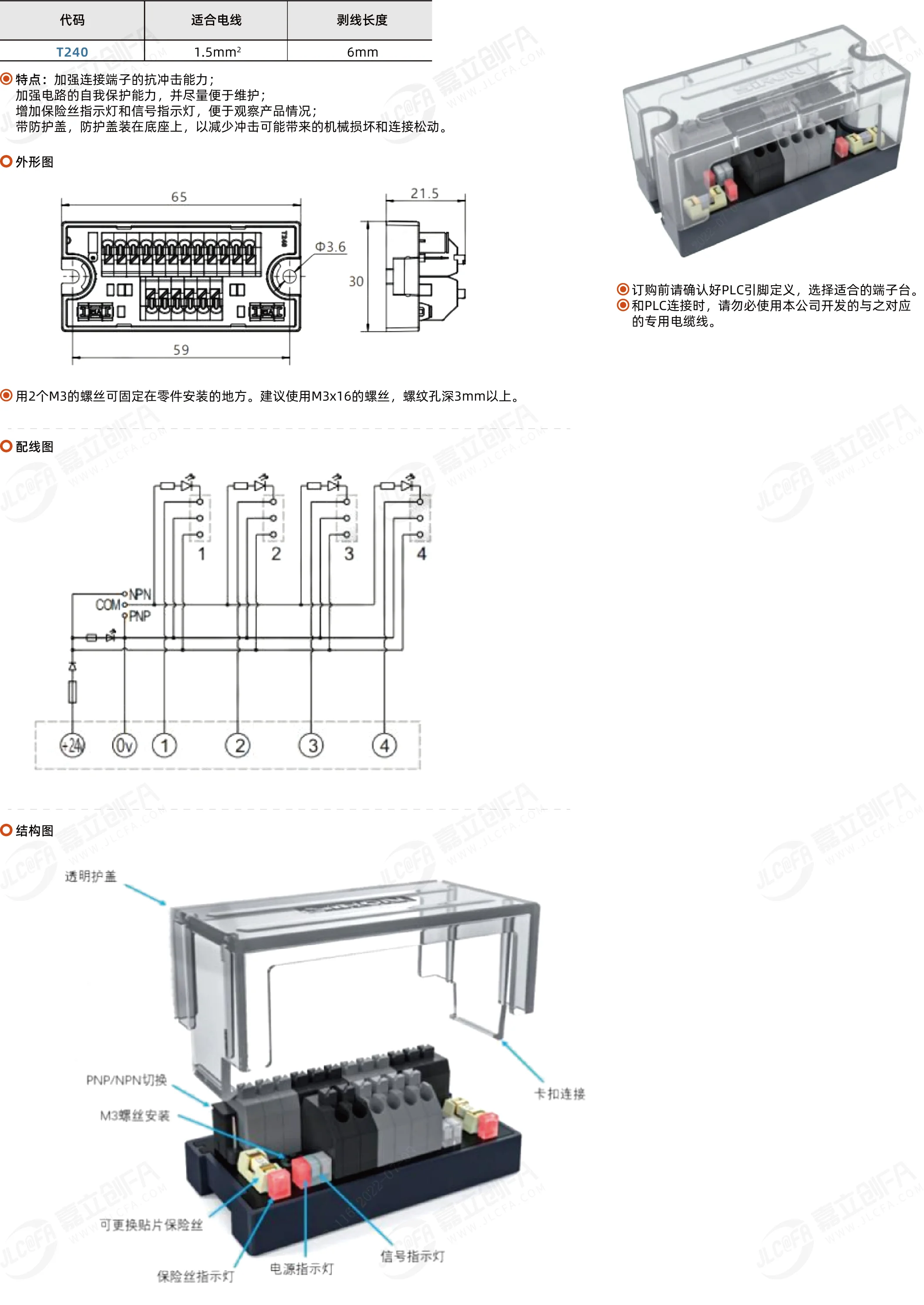 T240_1.png