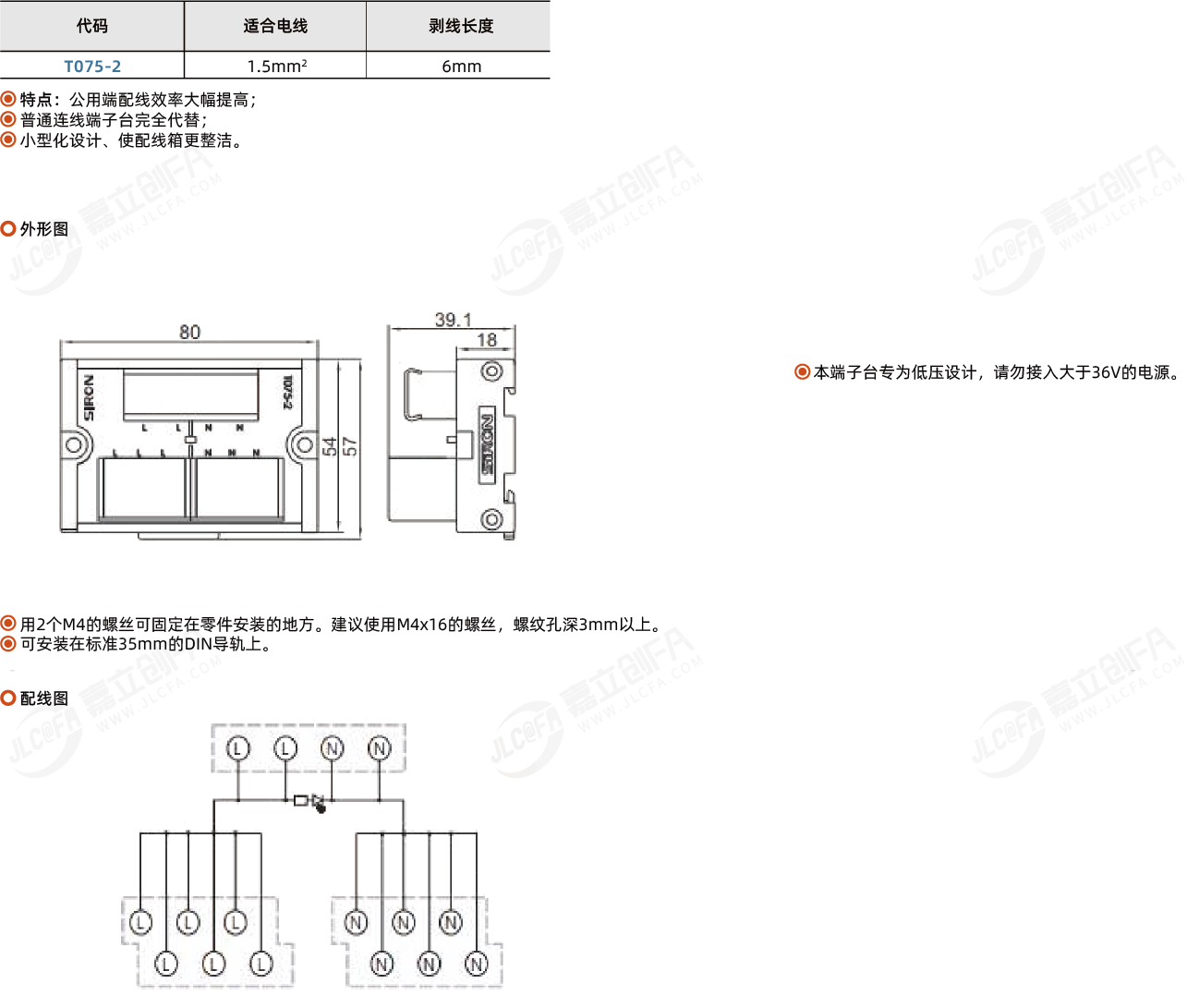 T075-2_1.png